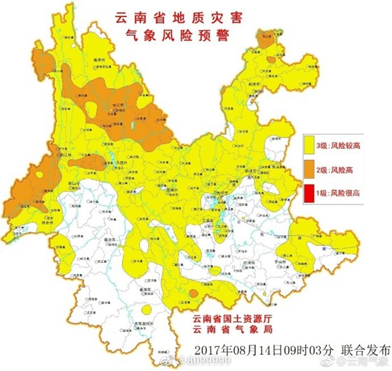 14日晚间有强对流天气 云南大部地区发生滑坡泥石流风险较高