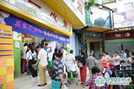 一心堂在全市启动甲状腺疾病免费筛查活动