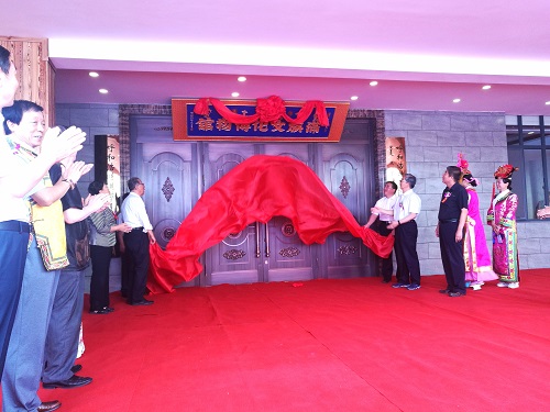 呼和浩特市首座满族文化博物馆开馆