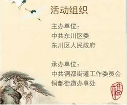 东川美食街搞大事 冒出个4米高惊天大洋芋 东川美食街搞大事 冒出个4米高惊天大洋芋