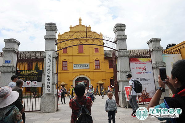 上半年国内游报告出炉 游客点评十强城市昆明排第二