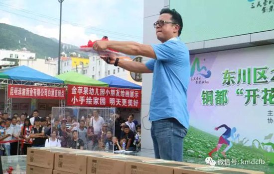 2017铜都开花洋芋节开幕 一个洋芋拍出5000元 2017铜都开花洋芋节开幕 一个洋芋拍出5000元