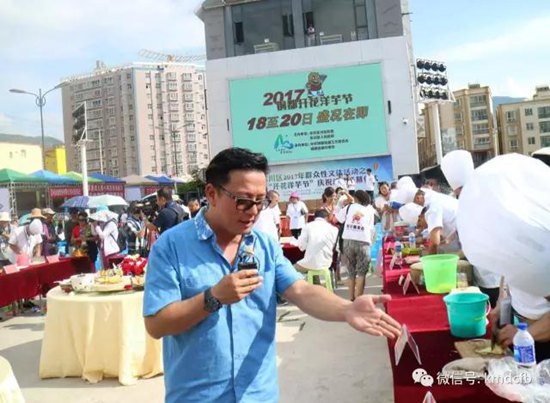 2017铜都开花洋芋节开幕 一个洋芋拍出5000元 2017铜都开花洋芋节开幕 一个洋芋拍出5000元