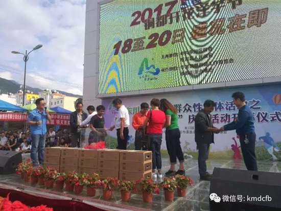 2017铜都开花洋芋节开幕 一个洋芋拍出5000元 2017铜都开花洋芋节开幕 一个洋芋拍出5000元