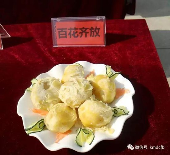 2017铜都开花洋芋节开幕 一个洋芋拍出5000元 2017铜都开花洋芋节开幕 一个洋芋拍出5000元