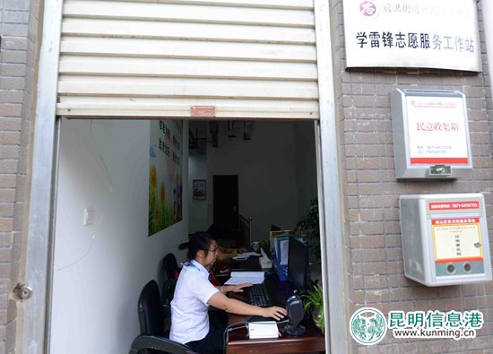 “全国最美志愿服务社区”的“服务经” “全国最美志愿服务社区”的“服务经”