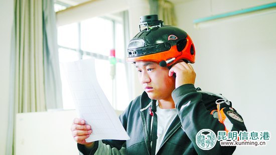 昆工两个95后研制出智能头盔 可帮助视障人读报