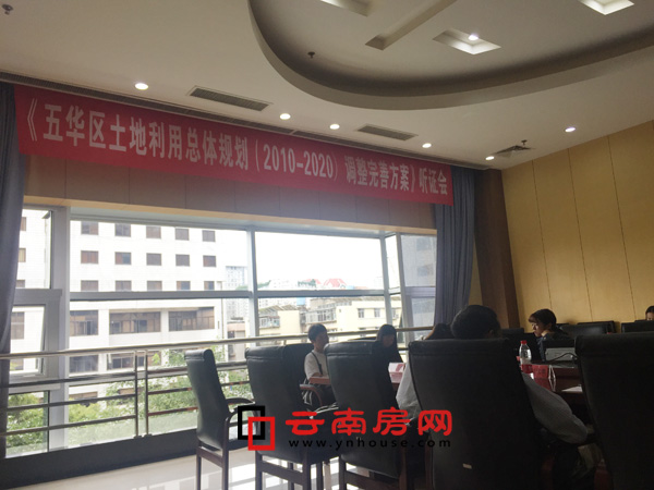 五华区新增8100亩建设用地 人造板机厂等多项目待落地