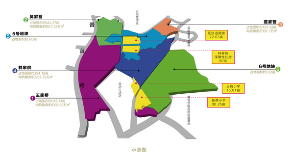 五华区新增8100亩建设用地 人造板机厂等多项目待落地