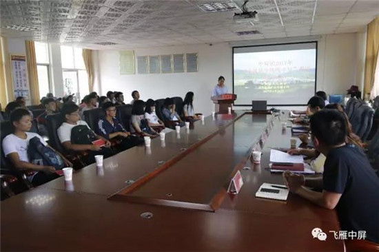 中屏镇为31名贫困学生举行捐资助学活动