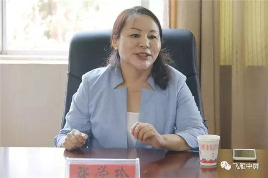 中屏镇为31名贫困学生举行捐资助学活动