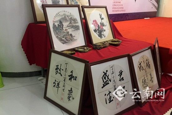 “翰墨颂中华·彩笔绘江山”熊华君书画展昆明开展 “翰墨颂中华·彩笔绘江山”熊华君书画展昆明开展