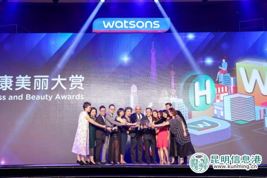 2017屈臣氏健康美丽大赏举行 潮玩“Beauty Style” 2017屈臣氏健康美丽大赏举行 潮玩“Beauty Style”