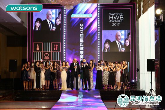 2017屈臣氏健康美丽大赏举行 潮玩“Beauty Style” 2017屈臣氏健康美丽大赏举行 潮玩“Beauty Style”