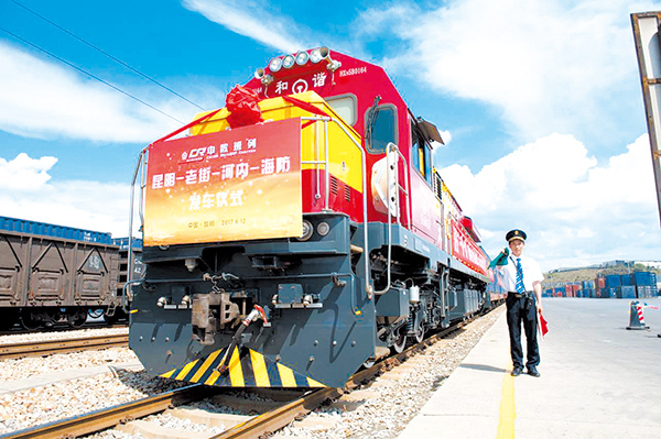 中越铁路快运合作协议签署 云南洲际班列物流公司重组完毕 中越铁路快运合作协议签署 云南洲际班列物流公司重组完毕