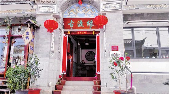 大理镇11家客栈提交复业申请 整个双廊仅有一家客栈合格 大理镇11家客栈提交复业申请 整个双廊仅有一家客栈合格