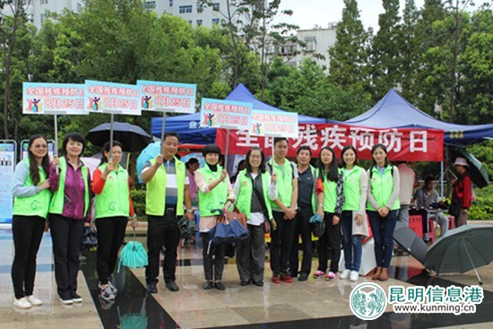 盘龙区开展“残疾预防日”宣传活动 呼吁市民关爱残疾人 盘龙区开展“残疾预防日”宣传活动 呼吁市民关爱残疾人