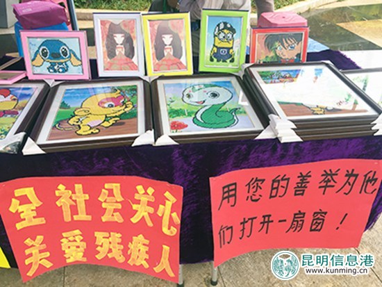 盘龙区开展“残疾预防日”宣传活动 呼吁市民关爱残疾人 盘龙区开展“残疾预防日”宣传活动 呼吁市民关爱残疾人