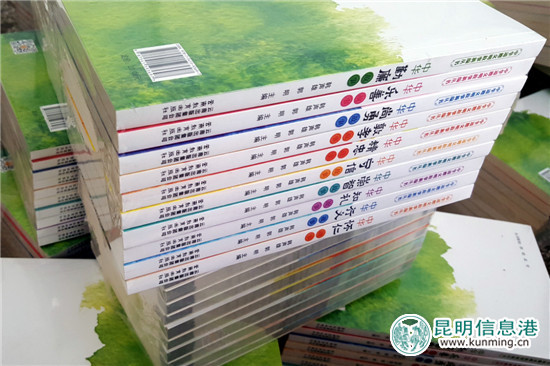 《中华道德文明故事新编丛书》在昆明出版发行 《中华道德文明故事新编丛书》在昆明出版发行