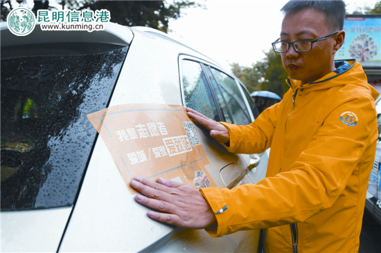 昆明举行“学雷锋广场志愿服务日”集中活动 昆明举行“学雷锋广场志愿服务日”集中活动