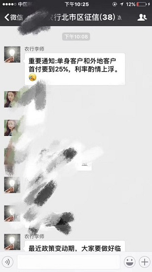 昆明已有银行提高外地人购房首付比例和利率 昆明已有银行提高外地人购房首付比例和利率