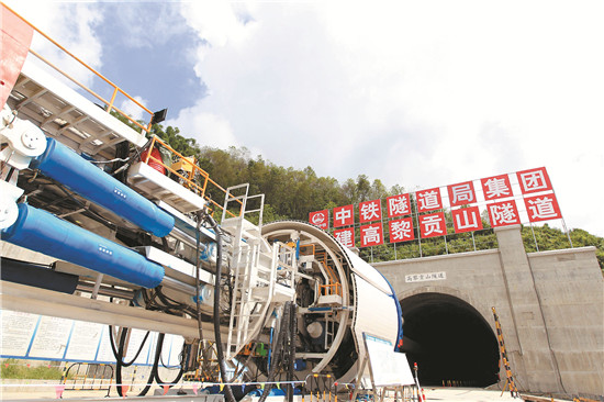 我国铁路第一长隧高黎贡山隧道进入全面施工阶段