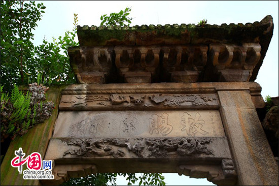 峨眉山惊现稀有明代石坊 被视为历史见证 峨眉山惊现稀有明代石坊 被视为历史见证