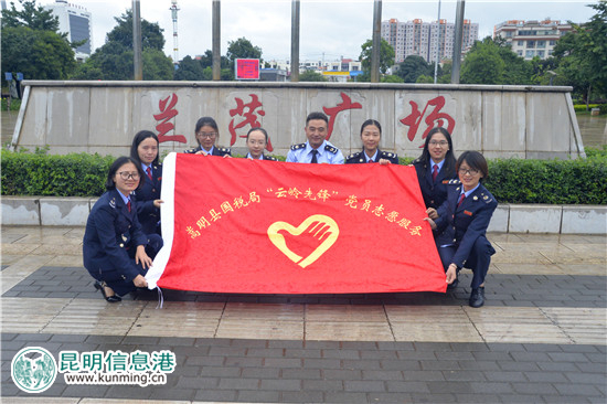 嵩明国税将每周六固定为“学雷锋广场志愿服务日” 嵩明国税将每周六固定为“学雷锋广场志愿服务日”