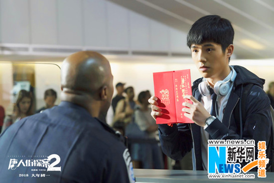 《唐人街探案2》剧照