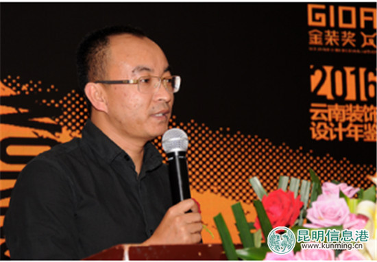 《2016云南装饰设计年鉴》新书发布圆满落幕 《2016云南装饰设计年鉴》新书发布圆满落幕