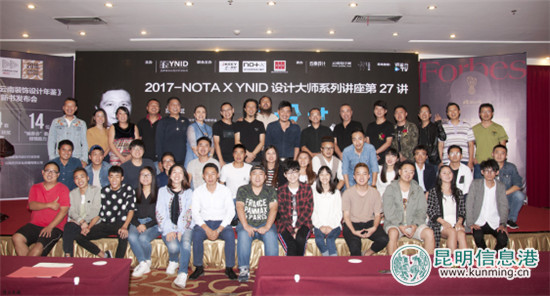 《2016云南装饰设计年鉴》新书发布圆满落幕 《2016云南装饰设计年鉴》新书发布圆满落幕