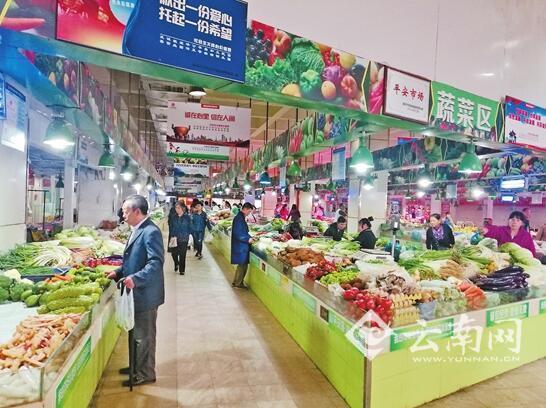 昆明市开展农贸市场综合整治