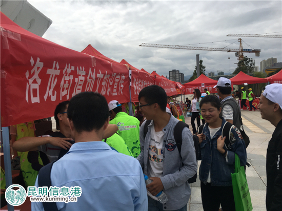 300余名志愿者昆明南站开展志愿服务活动