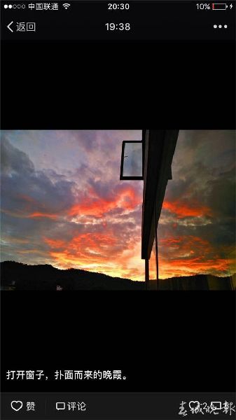 刷爆朋友圈的昆明晚霞 陶醉了一座春城 刷爆朋友圈的昆明晚霞 陶醉了一座春城