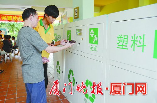 厦门践行绿色发展理念 打组合拳共同呵护“厦门蓝” 厦门践行绿色发展理念 打组合拳共同呵护“厦门蓝”