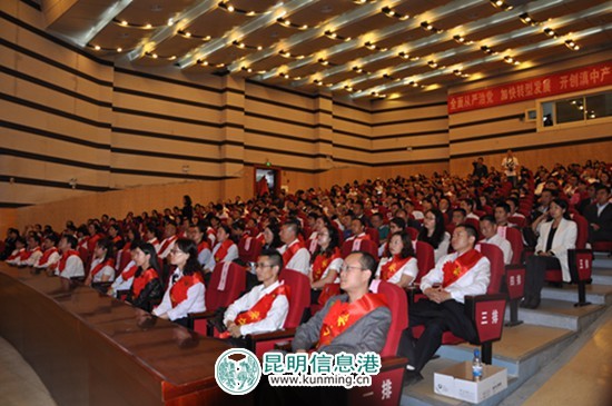 安宁市举行第33个教师节庆祝大会 安宁市举行第33个教师节庆祝大会