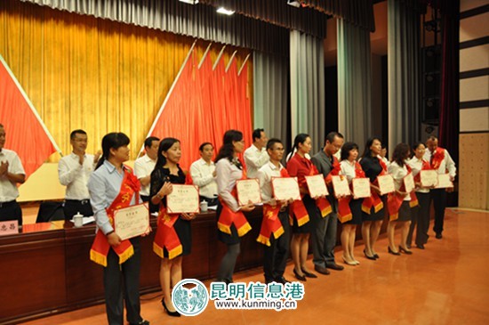 安宁市举行第33个教师节庆祝大会 安宁市举行第33个教师节庆祝大会