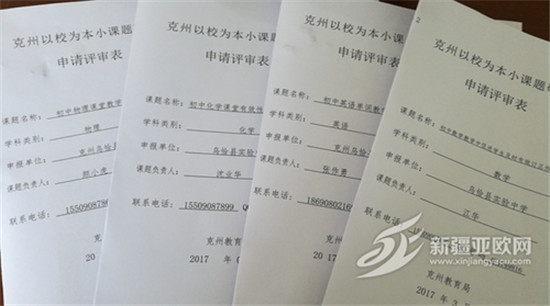 “围绕总目标 新疆再出发”｜一次援疆情聚一生