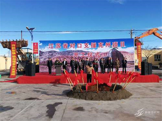 “围绕总目标 新疆再出发”｜一次援疆情聚一生