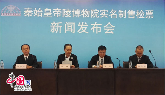 兵马俑十一起实行实名售票 参观需携身份证 兵马俑十一起实行实名售票 参观需携身份证