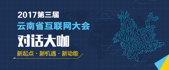 专访微想创始人刘博:科技让世界更美 专访微想创始人刘博:科技让世界更美