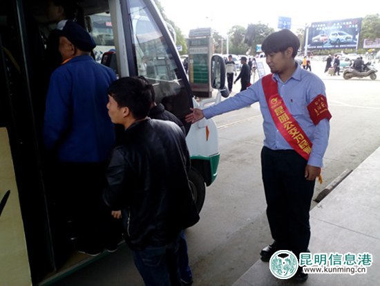 昆明公交三十三车队20名志愿者助力“创文”