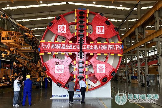 中国铁建一批高端地下工程装备下线 中国铁建一批高端地下工程装备下线