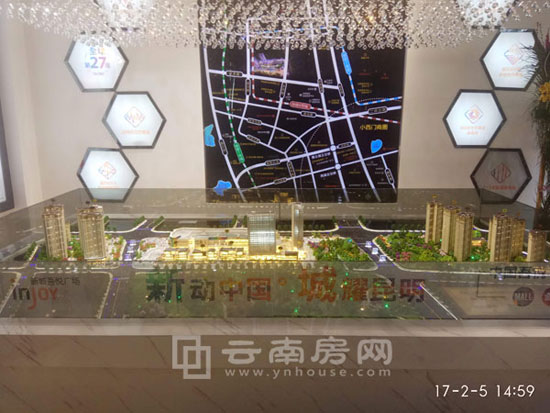 呈贡与新城控股签约 有望引进昆明第二座吾悦广场