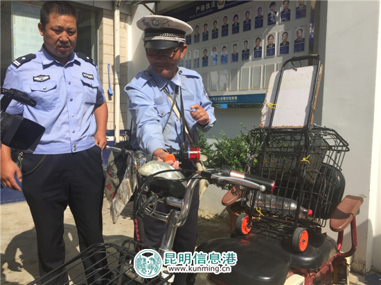 “昆明好人”老张的电动车丢失一月被民警找回 换了电瓶还翻新了 “昆明好人”老张的电动车丢失一月被民警找回 换了电瓶还翻新了