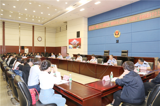 云南警方启动“迎接十九大、忠诚保平安”新媒体作品大赛