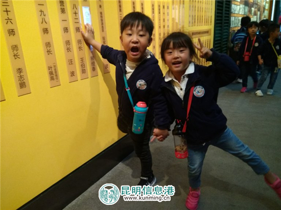 盘龙区新迎第三幼儿园组织大班幼儿参观云南陆军讲武堂 盘龙区新迎第三幼儿园组织大班幼儿参观云南陆军讲武堂