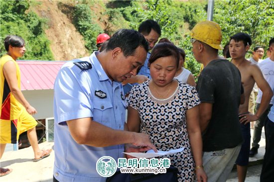 西双版纳警方全力参与玉磨铁路“9.14”隧道坍塌事故现场救援