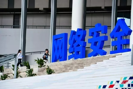 网络安全 网络安全