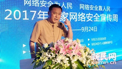 故事大王黄震良用沪语小故事,传达信息安全和防骗意识 故事大王黄震良用沪语小故事,传达信息安全和防骗意识